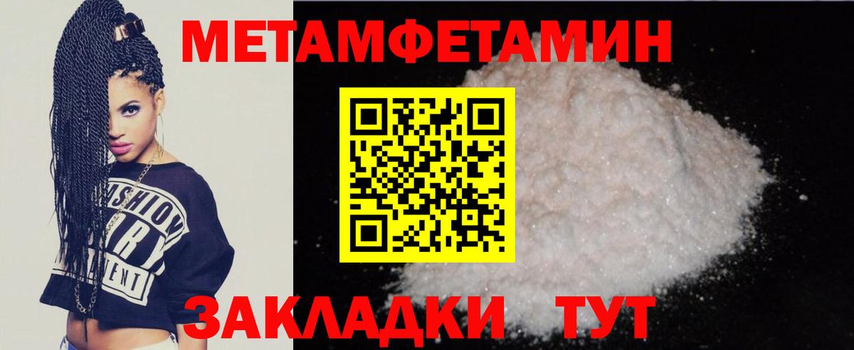 Amphetamine  АМФЕТАМИН VHQ  Вход с VPN  Гусь-Хрустальный  АМФЕТАМИН 