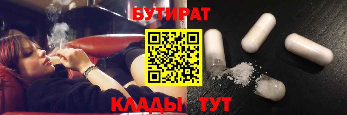 МАРИХУАНА  Гусь-Хрустальный  Меф МЯУ МЯУ   ГАШ  A-PVP СК   Вход с VPN  Гашиш  Cocaine 