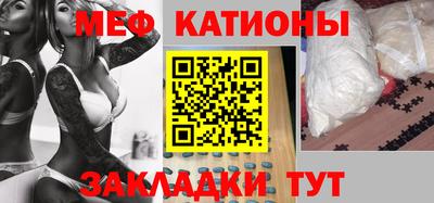 MESCALINE Кунгур