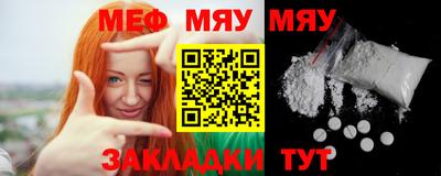 MESCALINE Кунгур