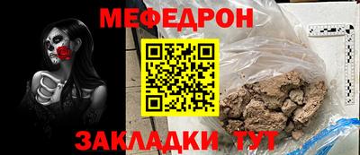 крисы Кумертау