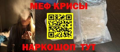 крисы Кумертау