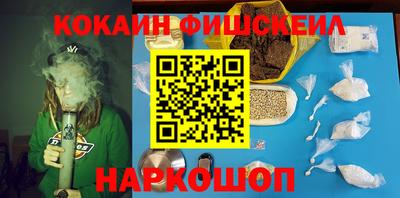 MESCALINE Кунгур