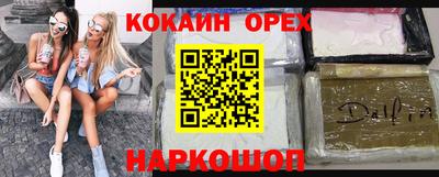MESCALINE Кунгур