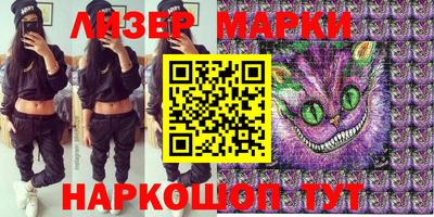 MESCALINE Кунгур