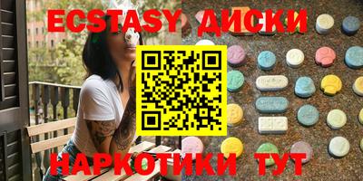 MESCALINE Кунгур