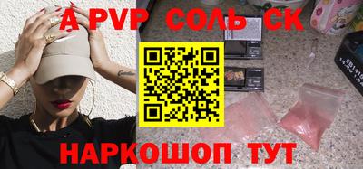 MESCALINE Кунгур