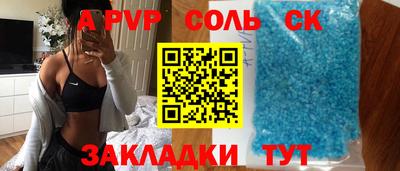 амф Кулебаки