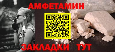 амф Кулебаки