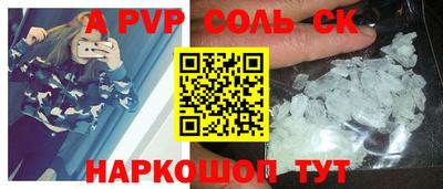 MESCALINE Кунгур