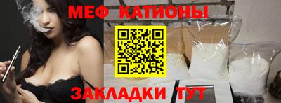 MESCALINE Кунгур