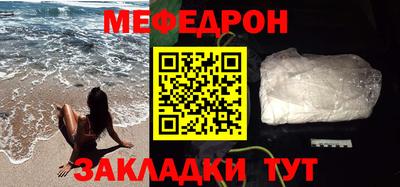 MESCALINE Кунгур