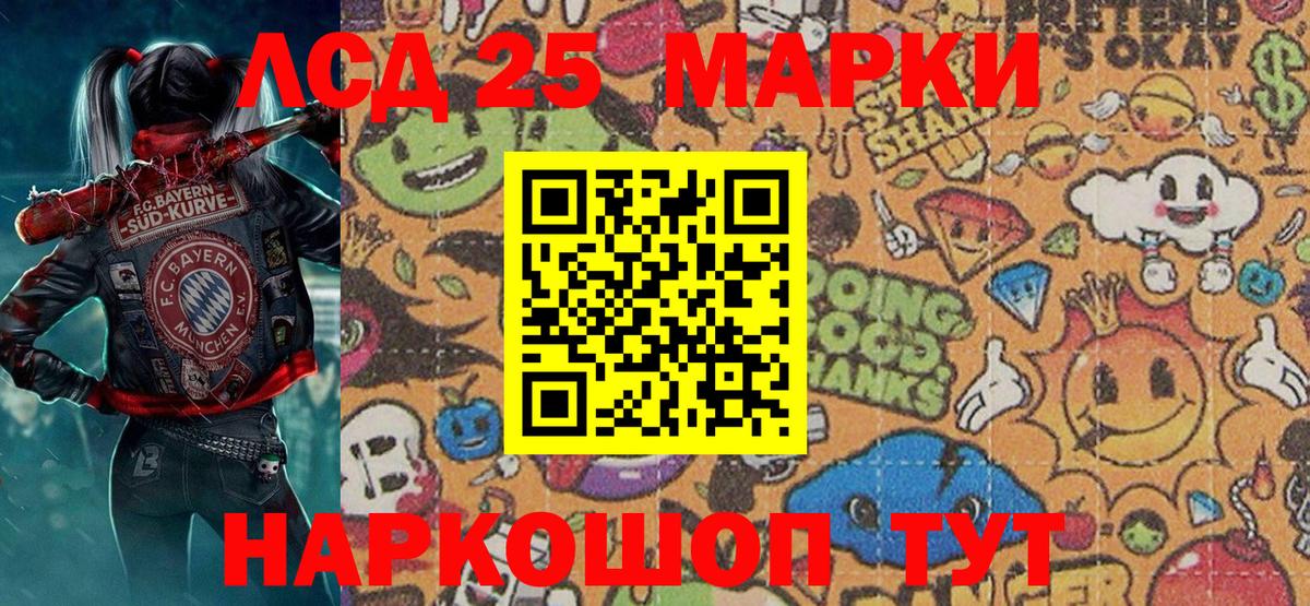 Марки N-bome  Вход с VPN  Гусь-Хрустальный  Марки N-bome 1500мкг 
