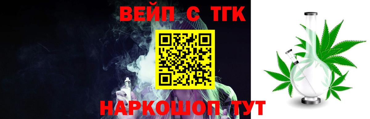 ТГК Wax Гусь-Хрустальный