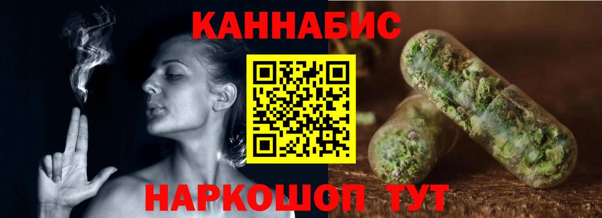 Каннабис конопля Гусь-Хрустальный