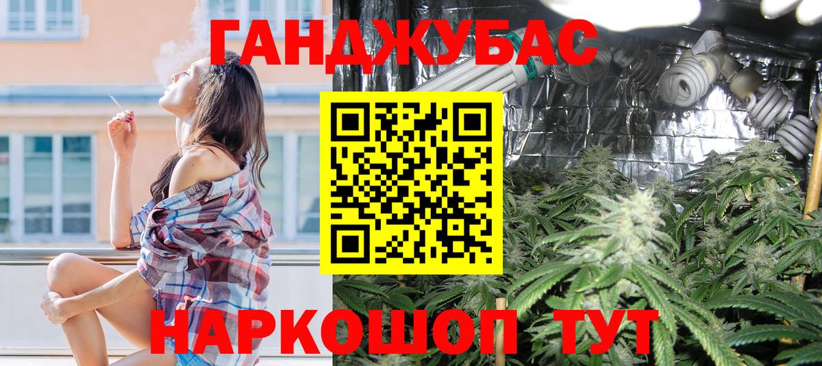 Каннабис сатива  Вход с VPN  Бошки Шишки тримм  Гусь-Хрустальный  Канабис семена 
